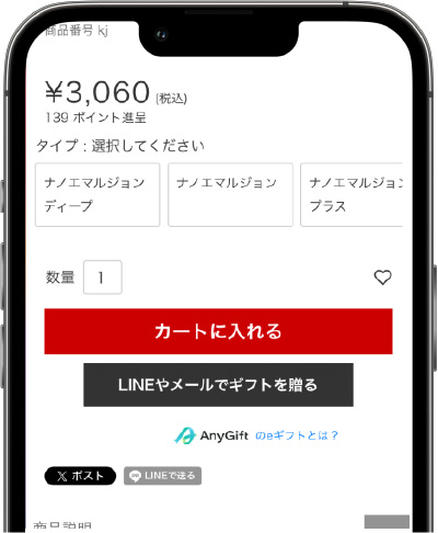 画面キャプチャ