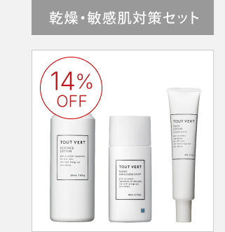 薬用美白※4化粧水2本セット