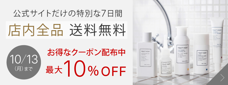 EXFOLIATING FLORAL PEEL 角質除去　ピーリング EXFOLIATING FLORAL PEEL 角質除去ピーリング
