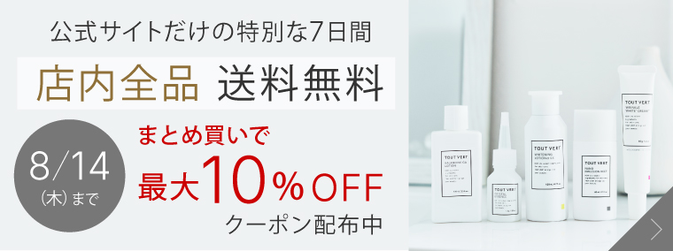 トゥヴェール　クリスタルエッセンス2個+使いかけおまけ付きセット　新品未開封 定期便】クリスタルエッセンス | トゥヴェール