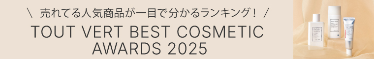 薬用美白・ニキビ☆ホワイトニングトライアルセット | トゥヴェール