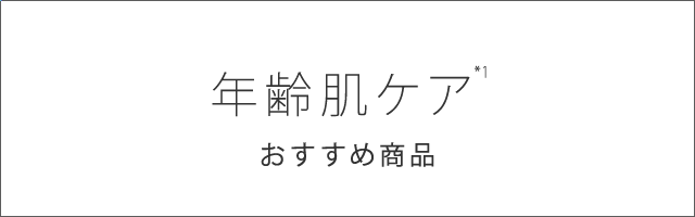 トゥヴェール スキンケア 年齢肌対策3点セット 楽天市場】【ポイント5倍 7/19 20:00-7/26 01:59迄】美白 お試し