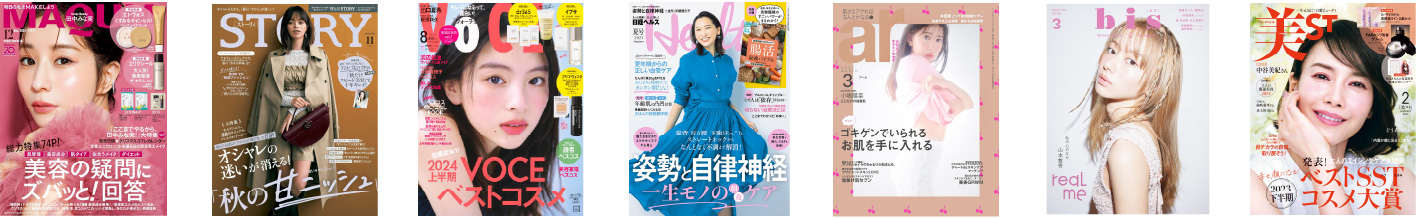 メディア掲載誌