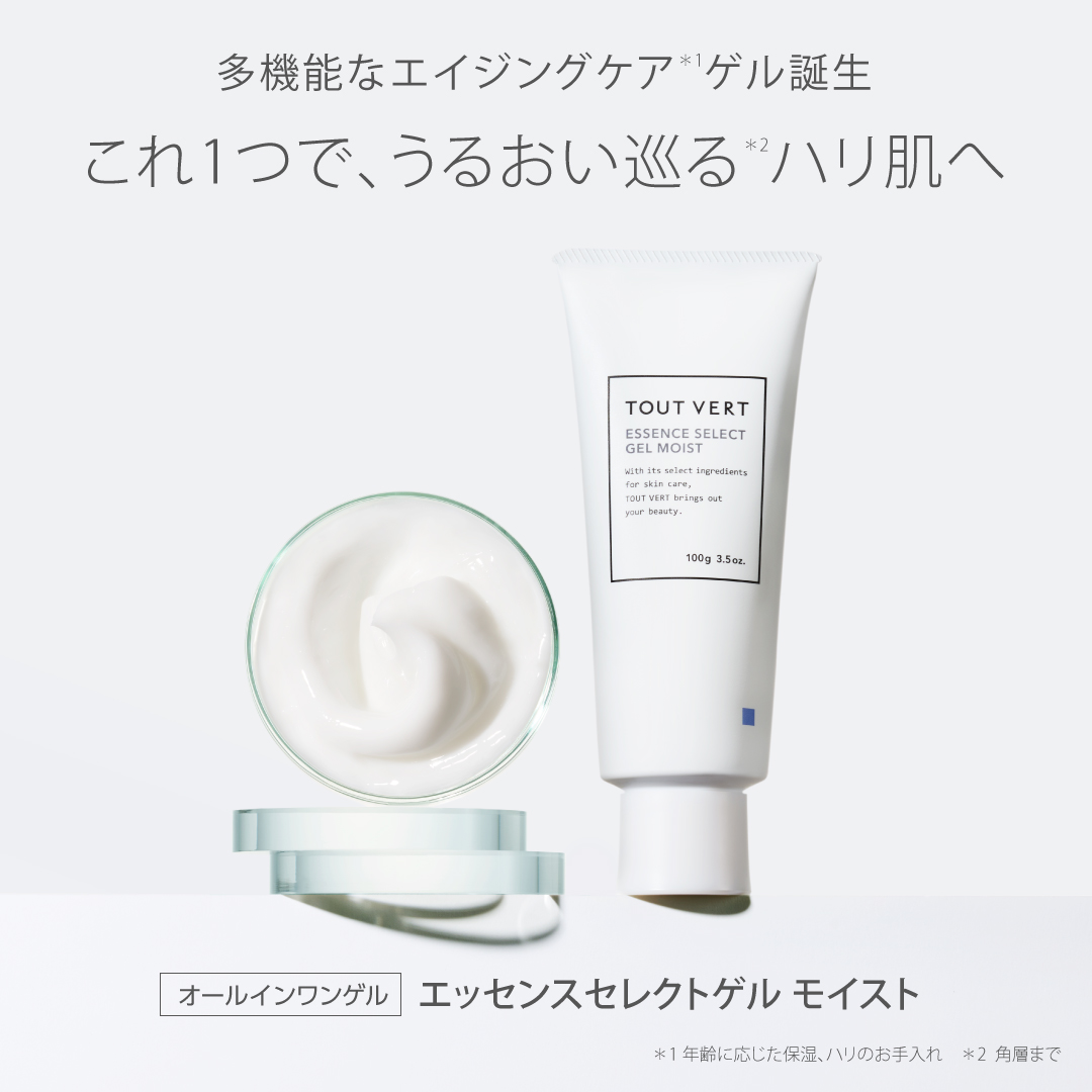 DHCオールインワンジェル モイスト＆フェースアップ 4個セット