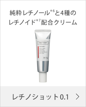 TOUT VERT WHITE CREAM II 30g エクストラクト Amazon | 【ビタミンC誘導体】トゥヴェール ホワイトクリーム2