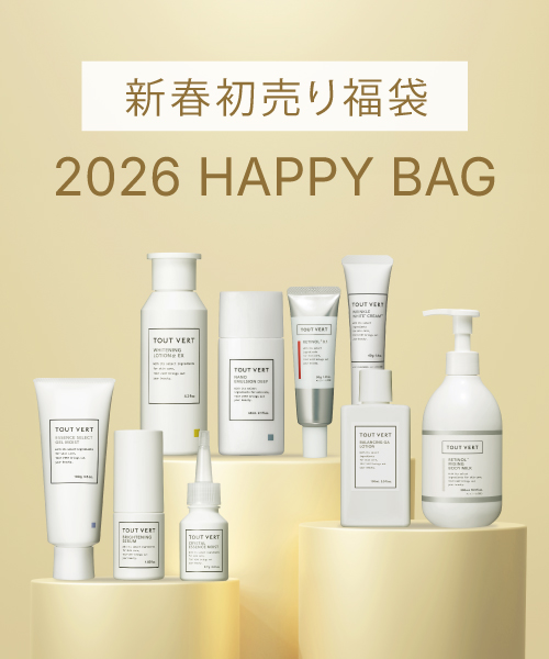 2026福袋キャンペーン