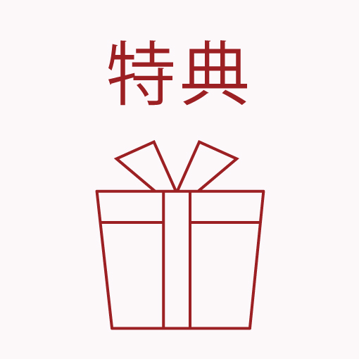 母の日限定スキンケアセット