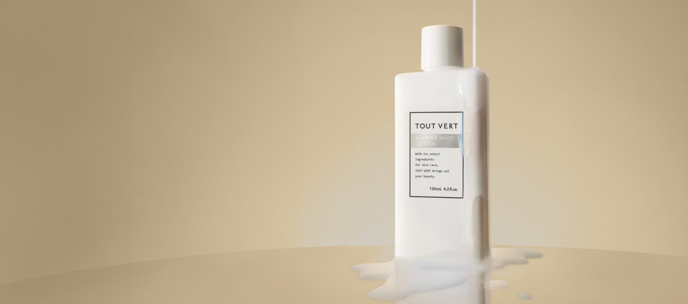 バリアショットローション