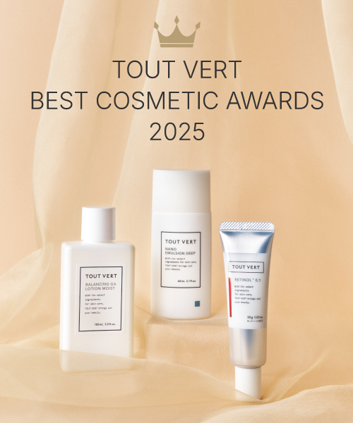 ベストコスメ 2025