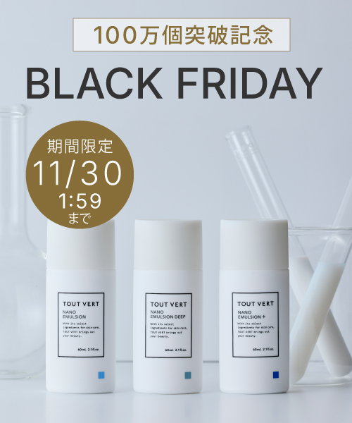 感謝のBLACK FRIDAY