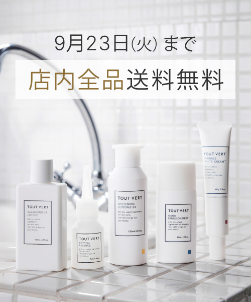 送料無料202509