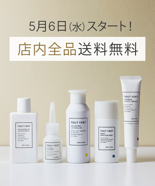 送料無料CP