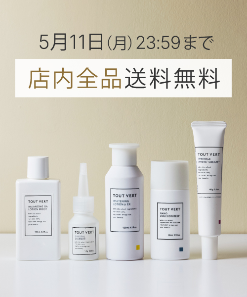 送料無料CP
