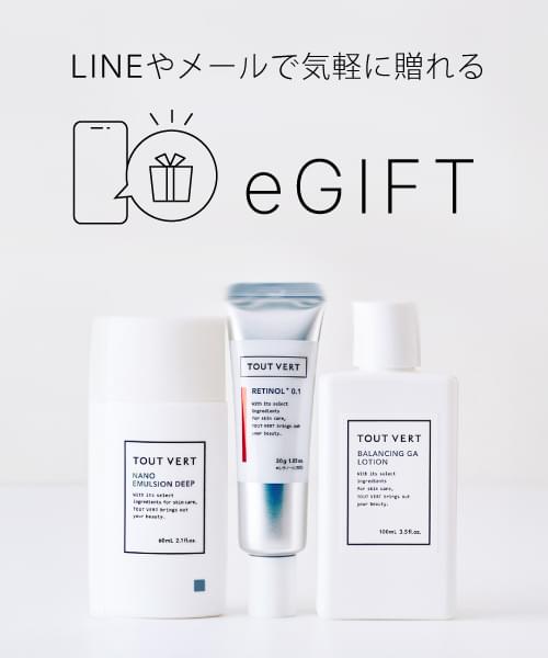 住所を知らなくても想いが伝わる気軽にLINEで贈れるeギフト