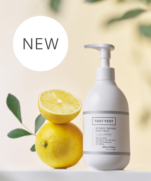 レチノミルク　シトラスグリーン